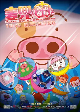 www.男人天堂.com